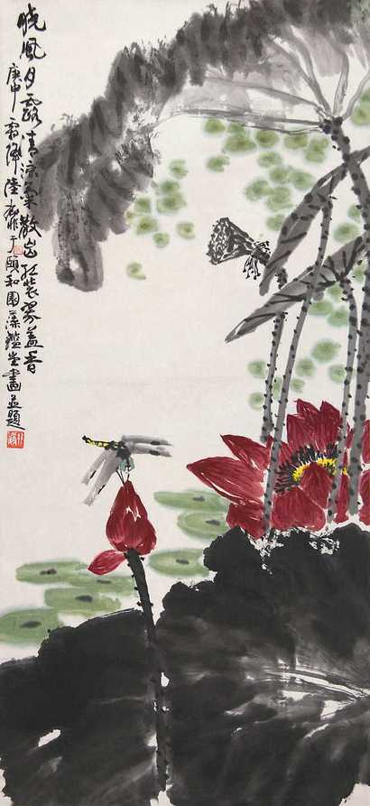 陆抑非 池塘 立轴
